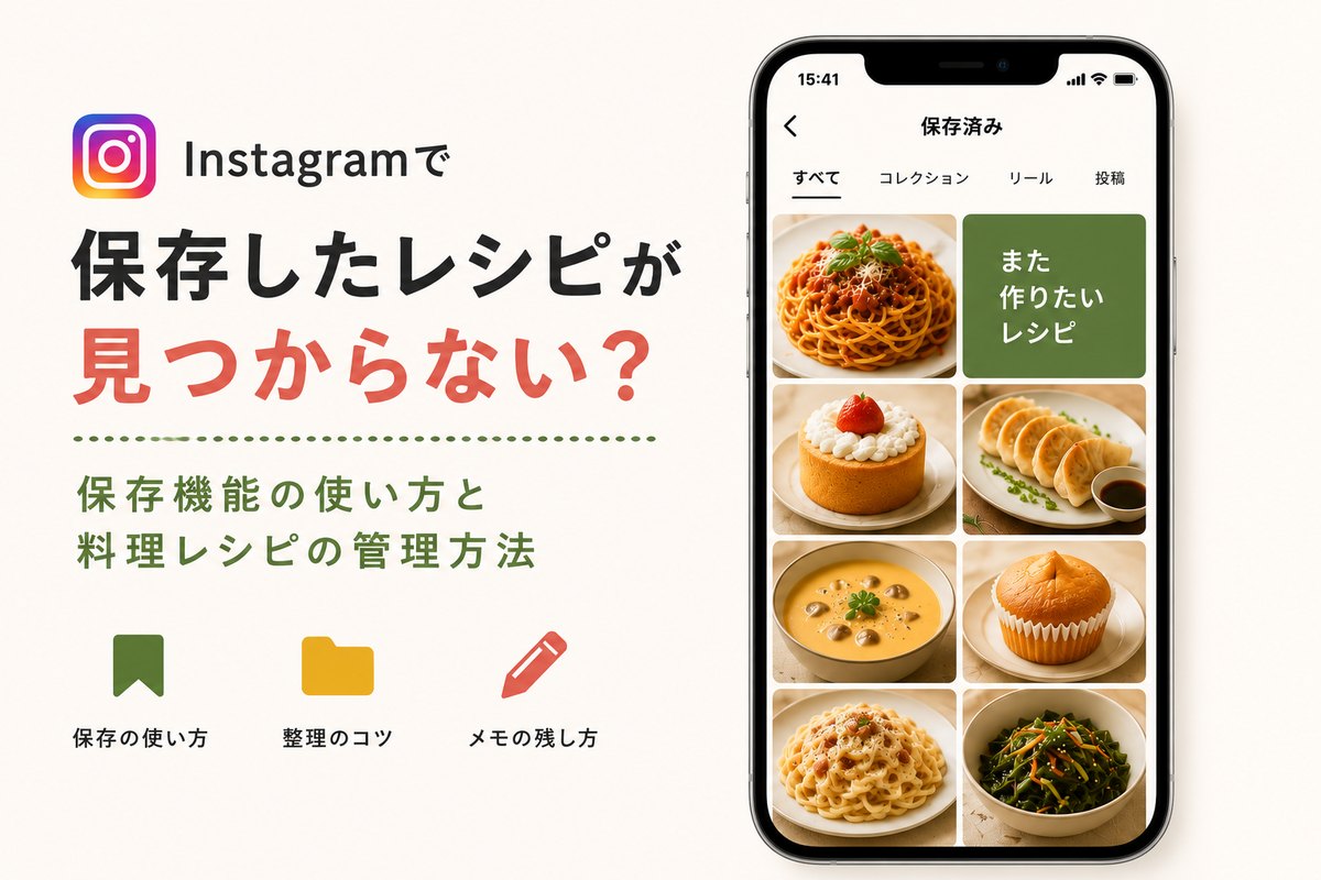 トマトソースのパスタ